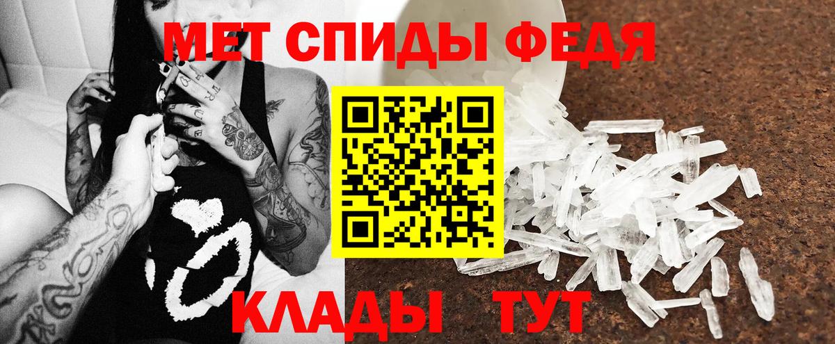 Amphetamine  АМФ Розовый  Вход с VPN  Отрадное 