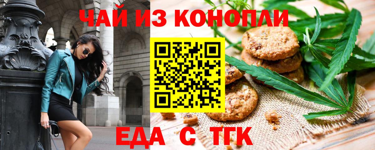 МДМА  Гашиш  Cocaine  Отрадное  Амфетамин   Каннабис  МЕФ кристаллы  Вход с VPN  НБОМе 