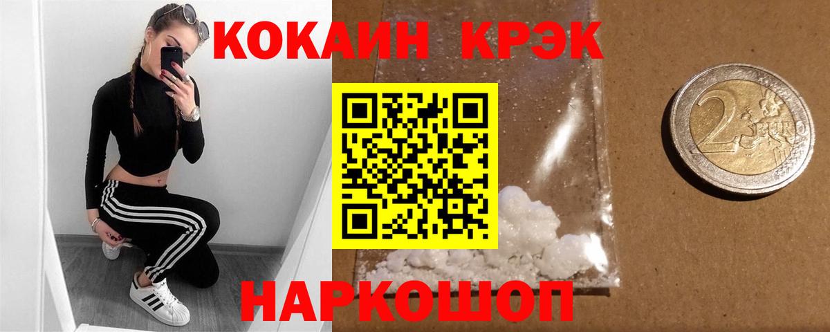 Кокаин Боливия Отрадное