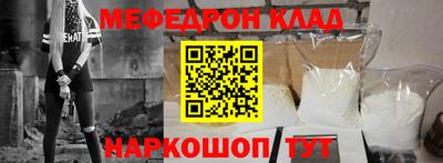 каннабис Севастополь