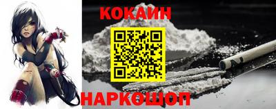 кокаин VHQ Бузулук