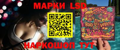 кристаллы Будённовск