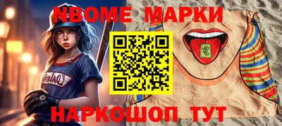 кристаллы Будённовск