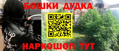 mdma Бугуруслан