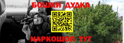 mdma Бугуруслан