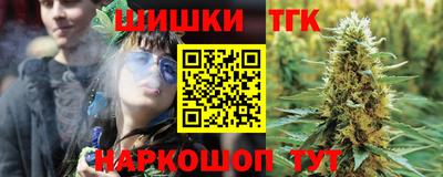 кристаллы Будённовск
