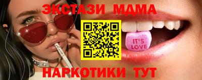 кристаллы Будённовск