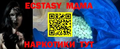 mdma Бугуруслан