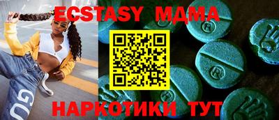 кокаин VHQ Бузулук