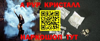 кристаллы Будённовск