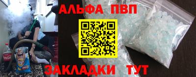 кристаллы Будённовск