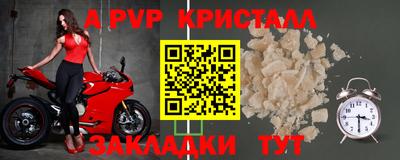 кристаллы Будённовск