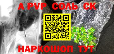 кристаллы Будённовск
