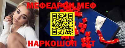 кристаллы Будённовск