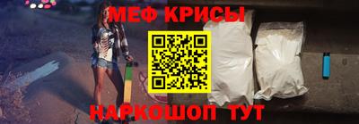 кристаллы Будённовск
