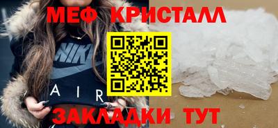 mdma Бугуруслан
