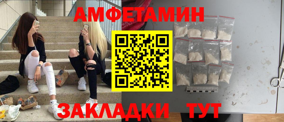 Метамфетамин пудра  МЕТАМФЕТАМИН  Отрадное  Метамфетамин пудра  Вход с VPN 